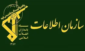 اقدام مشترک وزارت اطلاعات و سپاه علیه گروهک&zwnj;های تروریستی | انهدام مقر و زاغه مهمات تروریست&zwnj;های تجزیه&zwnj;طلب