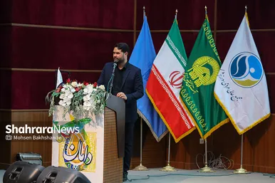 همایش 