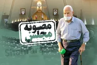 بازنشستگان چشم‌انتظار تدبیر مجلسیان | از ناتوانی صندوق‌های بازنشستگی تا حقوقی که کفاف معیشت را نمی‌دهد
