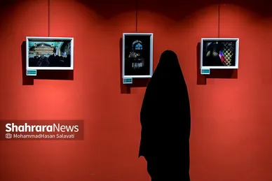 نمایشگاه گروهی عکس «آرام جان»