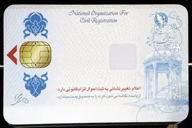کارت ملی زودتر می&zwnj;آید یا واکسن کرونا؟
