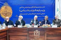 نشست صمیمانه وزیر فرهنگ و ارشاد اسلامی با اصحاب فرهنگ و هنر خراسان رضوی + فیلم