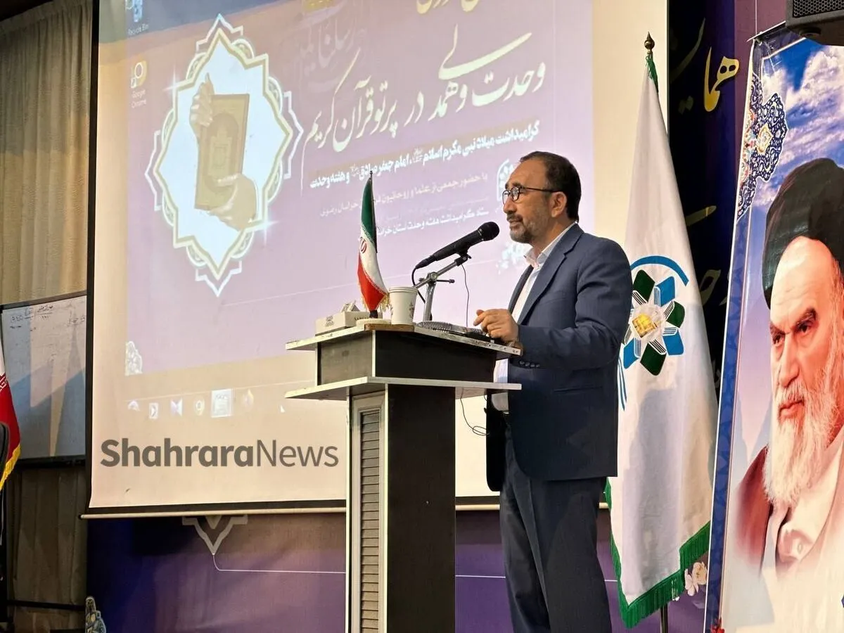 استاندار خراسان رضوی: وحدت را باید در برابر آفت‌ها حفظ کرد