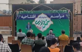 نمایشگاه «شمس ولایت» در مشهد آغاز به کار کرد + فیلم