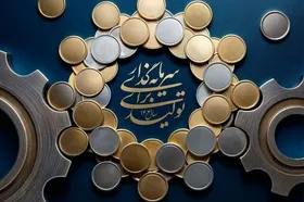 افزایش رقابت و حضور در بازار&zwnj;های جهانی با سرمایه&zwnj;گذاری زنان فعال در حوزه تولید