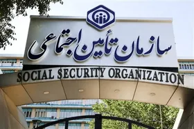 طرح جنجالی دولت برای تأمین اجتماعی؛ حق&zwnj;بیمه کارفرما کم می&zwnj;شود، اما دارایی&zwnj;ها به دولت می&zwnj;رسد