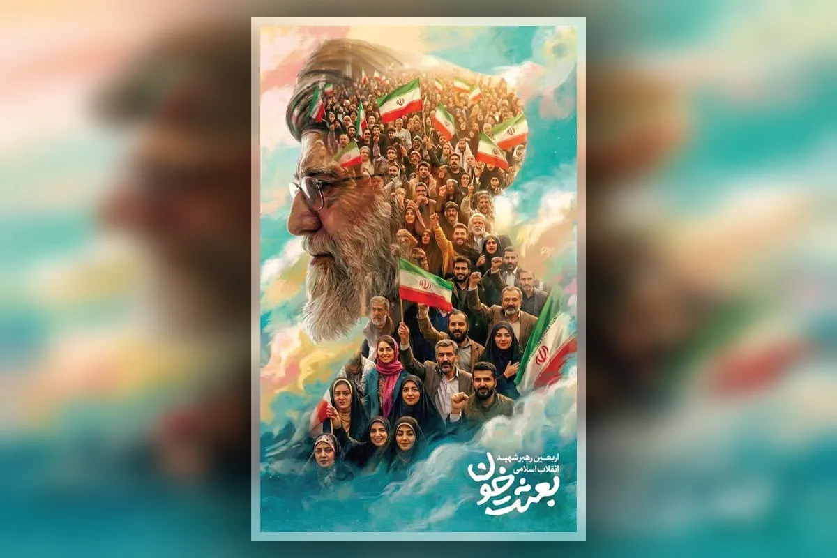 مصاف «ملت مبعوث» با «خائنان منحوس»
