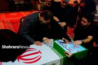 وداع خانواده پاسدار شهید «محسن نجفی» با پیکر شهید+ فیلم