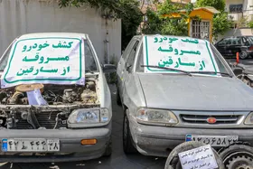 کشف ۱۰۳خودرو سرقتی از سوی مردم