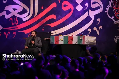 مراسم احیاء شب ۲۱ ماه رمضان و وداع با پیکر شهید گمنام در شهرک شهید رجایی