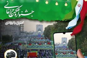 برگزیدگان جشنواره عکس &laquo;چراغانی&raquo; معرفی شدند + اسامی
