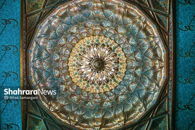 کتابخانه مرکزی آستان قدس رضوی