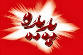 گشایش نماد پدیده &laquo;گشان&raquo; در بازار فرابورس از شنبه ۲۰ اردیبهشت+ویدئو