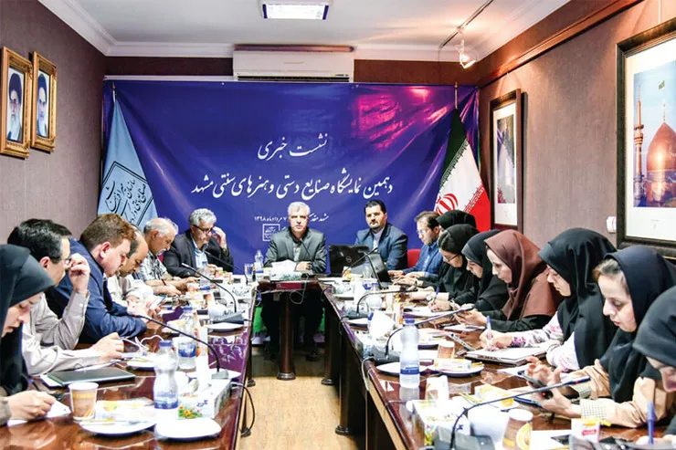 نمایش دست سازه‌های هنری ایران در مشهد