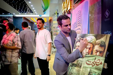  اکران فیلم سینمایی مصلحت با حضور عوامل فیلم در مشهد
