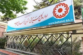 مدیرکل بهزیستی خراسان رضوی تغییر کرد | عزل &laquo;محترمانه&raquo; فیروزی پس از حادثه کودک کاشمری