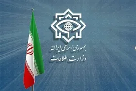 بیانیه وزارت اطلاعات در محکومیت اقدام اتحادیه اروپا در تروریستی خواندن سپاه پاسداران انقلاب اسلامی