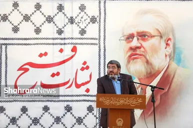 همایش بشارت فتح در مشهد