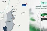 نقشه جنجالی جولانی برای «سوریه جدید»، خشم سوری‌ها را برانگیخت