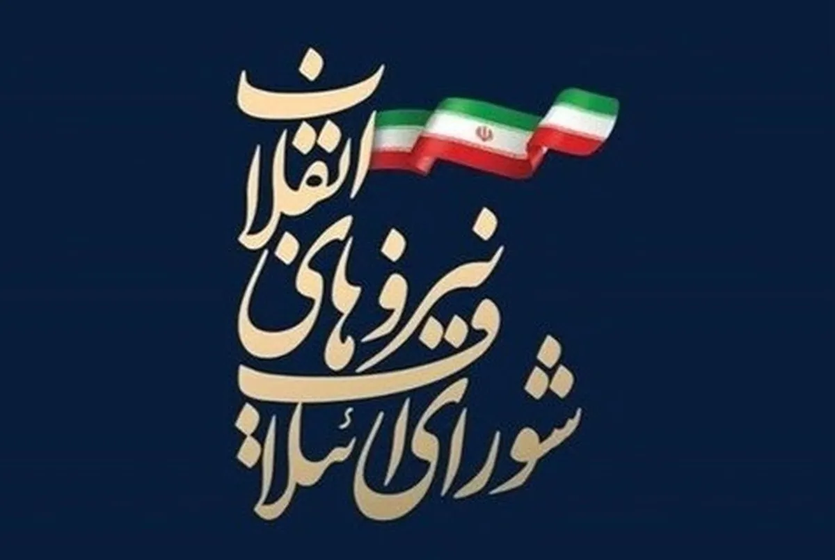 توضیح شورای ائتلاف نیرو‌های انقلاب درباره فهرست دور دوم انتخابات