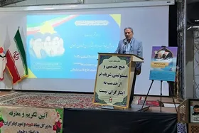 مدیرکل بنیاد شهید و امور ایثارگران خراسان رضوی معارفه شد