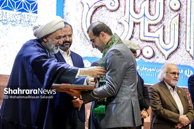 اختتامیه بيستمين جشنواره بین المللی امام رضا (ع)