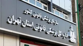 ویدئو| در جلسه مهم پدر مهسا امینی و اعضای کمیسیون پزشکی قانونی چه گذشت؟
