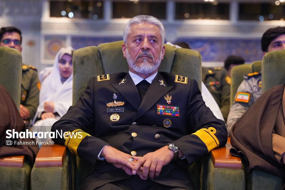 تنگه هرمز