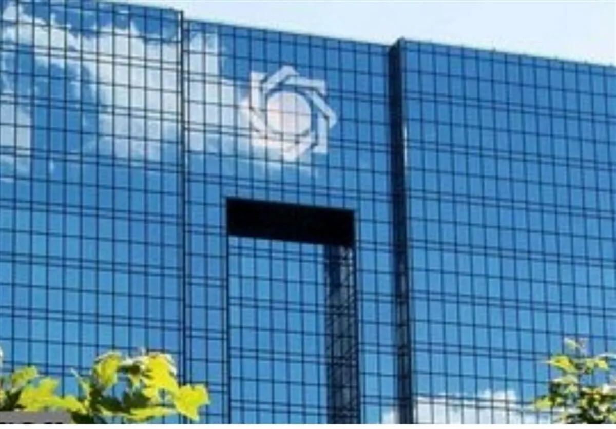 جزئیات سه اقدام مهم بانک مرکزی برای حمایت از بورس