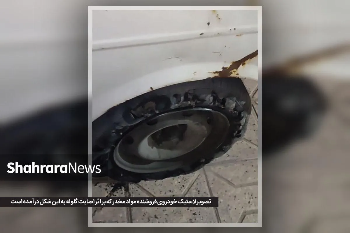 دستگیری یک تبعه خارجی و سابقه دار به اتهام فروش مواد مخدر | دستگیری سوداگر مرگ هنگام فرار