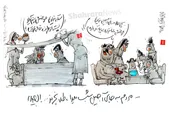 کاریکاتور | نایب رئیس اتحادیه طلا و جواهر تهران: خانواده ها بهتر است به جای آجیل، طلا بخرند!