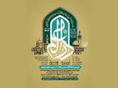 برگزاری دومین «اعتکاف علمی طلاب و فضلای حوزه‌های علمیه کشور» در حرم امام‌رضا(ع)