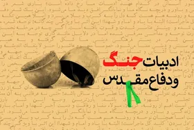 هیچ هنرمندی نمی&zwnj;تواند در برابر تجاوز بی&zwnj;تفاوت بماند