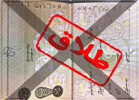 هشدار در خصوص طلاق&zwnj;های صوری زنان برای دریافت مستمری بازنشستگی والدین