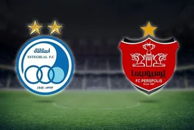استقلال و پرسپولیس در آستانه حذف از آسیا؟