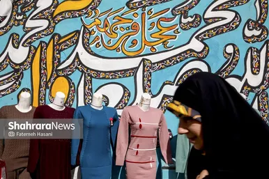 ایران زیباست | بازار سرشور مشهد