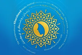 ۱۹۰ مهمان جشنواره خورشید امروز جمعه (۷ مهر ۱۴۰۲) به مشهد می&zwnj;آیند