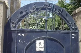 توقف عملیات تخریب کلیسای انجیلی مشهد با ورود میراث&zwnj;فرهنگی و دستور مقام قضایی | پیگیری حقوقی خسارات وارده در دستور کار قرار گرفت