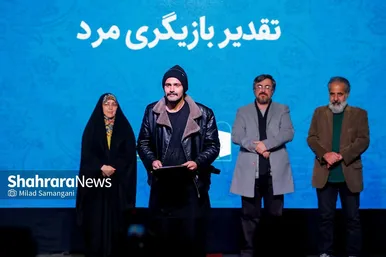 مراسم اختتامیه سی‌وچهارمین جشنواره تئاتر استانی خراسان رضوی
