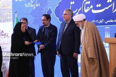 بزرگداشت مقام پرستار در حرم رضوی