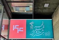 اعلام فهرست فیلم‌های منتخب تماشاگران فجر ۴۴ (۱۸ بهمن ۱۴۰۴)