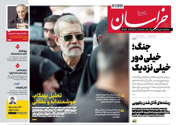 صفحه نخست روزنامه‌های کشور - سه‌شنبه ۱۰ تیر ۱۴۰۴