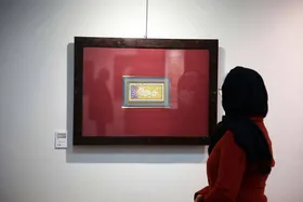 نمایشگاه گروهی بانوان خوش نویس با نام &laquo;ریحانةالنبی&raquo; در نگارخانه رضوان برگزار شده است