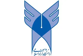 ابهام در سرنوشت شهریه ترم جاری دانشگاه آزاد اسلامی / معاون آموزشی: دانشجویان صبور باشند!
