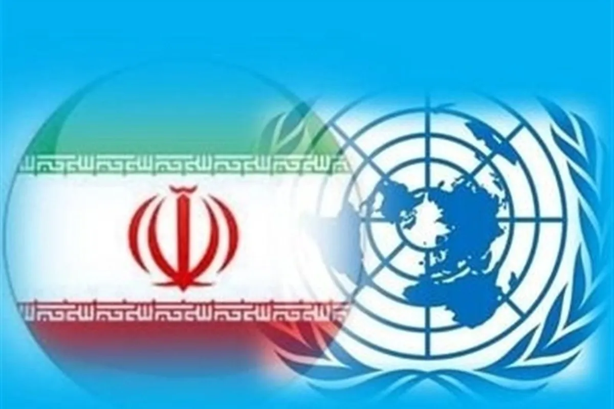 نمایندگی ایران: آمریکا سلاح‌ هسته‌ای برای اسرائیل تکثیر کرد