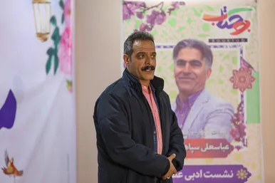 نشست ادبی عصری با شعر