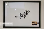 گشایش مهم‌ترین رویداد خوش‌نویسی ایران با حضور چهره‌های بین‌المللی در مشهد
