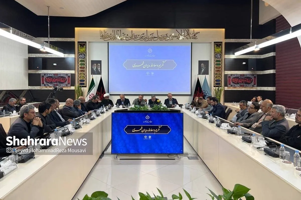 شهردار مشهد مقدس: خدمت‌رسانی بی‌وقفه شهرداری در مراسم تشییع امام شهید، جلوه‌ای از همدلی و مدیریت جهادی بود | آرامش شهر و تعامل میان مدیریت شهری، مهم‌ترین سرمایه مشهد است