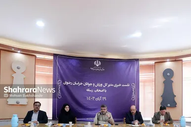 گزارش تصویری | نشست خبری مدیر کل ورزش و جوانان خراسان رضوی