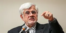 عارف: برخی حرف&zwnj;ها را به&zwnj;خاطر کشور، ملت و نظام تحمل می&zwnj;کنیم